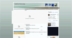 Desktop Screenshot of cpapoutsis.gr